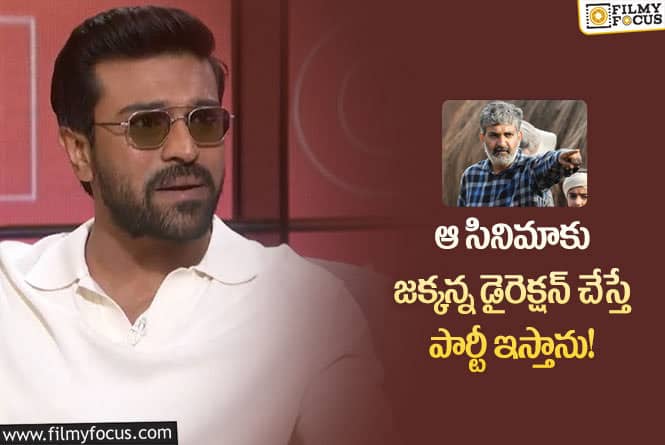 Ram Charan: మార్వెల్ సిరీస్ పై చరణ్ ఆసక్తికర వ్యాఖ్యలు.. అలా చెబుతూ?