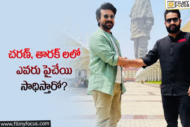 NTR, Charan: చరణ్ వర్సెస్ తారక్.. ఆరోజే లెక్కలు తేలనున్నాయా?