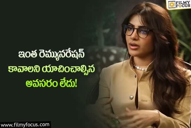 Samantha: సమంత షాకింగ్ కామెంట్స్.. అంతా అయిపోయినట్టు కాదంటూ?