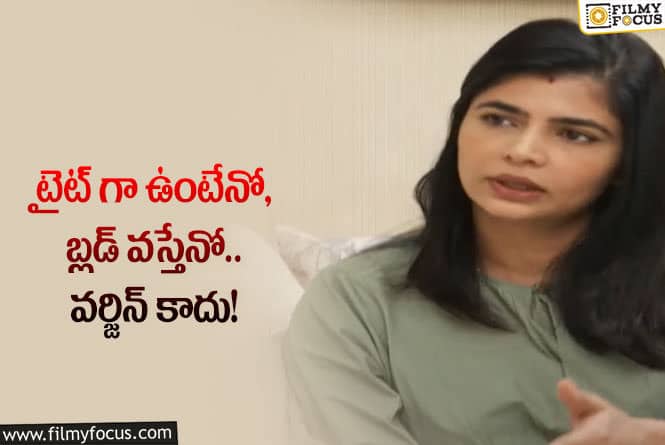 వాళ్ళు శృ0గారానికి రెడీగా లేరు అని అర్థం.. చిన్మయి షాకింగ్ కామెంట్స్!