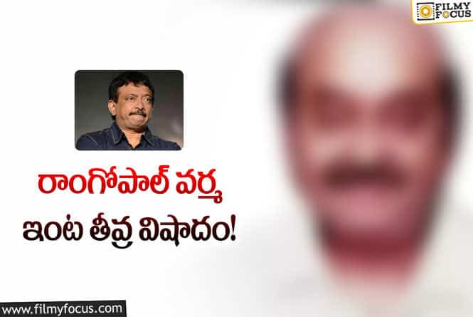 సినీ పరిశ్రమలో మరో విషాదం.. ప్రముఖ నిర్మాత మృతి