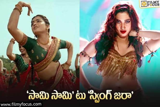 Tollywood: ఐపీఎల్‌లో టాలీవుడ్‌ సందడి.. ఈసారి జోష్‌ మామూలుగా ఉండదు!