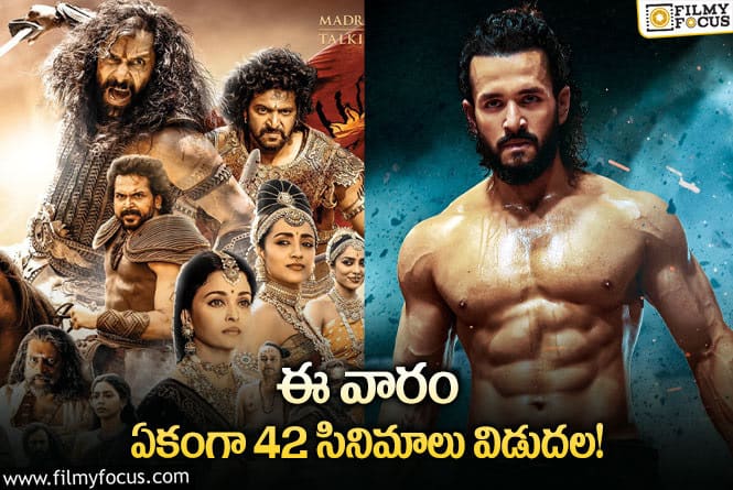 This Weekend Movies: ఏప్రిల్ చివరి వారంలో విడుదల కాబోతున్న 40 సినిమాలు/సిరీస్ ల లిస్ట్ .!