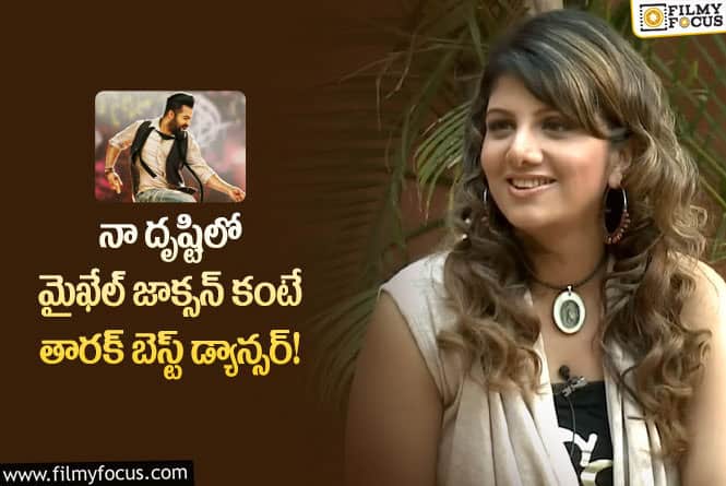 Actress Rambha: జూనియర్ ఎన్టీఆర్ డ్యాన్స్ పై రంభ షాకింగ్ కామెంట్స్.. ఏమన్నారంటే?