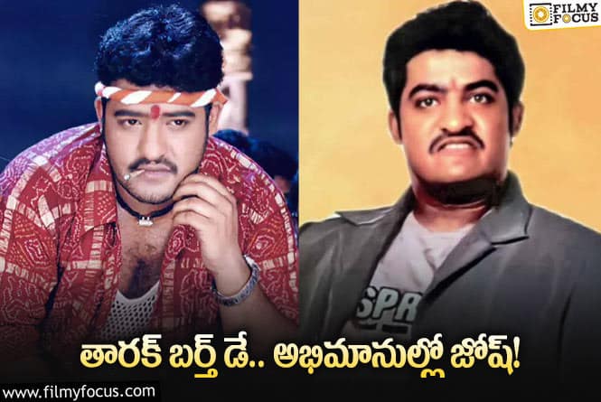 Jr NTR: రీ రిలీజ్ కానున్న సింహాద్రి, ఆది!