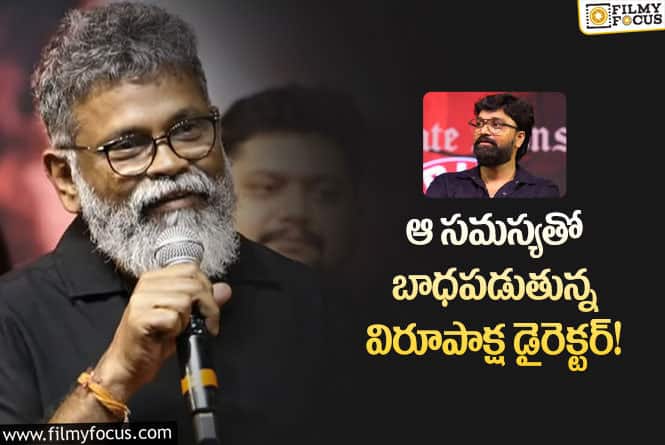 Sukumar: కార్తీక్ ఆరోగ్యంపై సంచలన కామెంట్స్ చేసిన సుకుమార్!