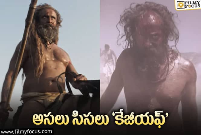 Vikram: ఎప్పటిలాగే మరోసారి కష్టపడిన విక్రమ్‌.. రిజల్ట్‌ ఏంటో?