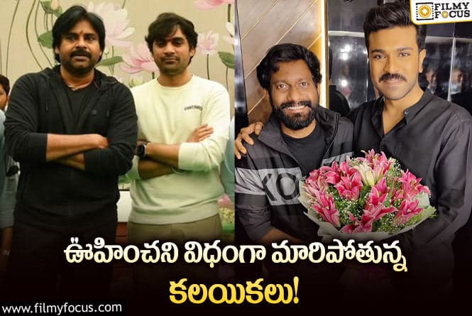 Heroes: ఆ  హీరోతో అనుకోని వేరొక హీరోతో తీసిన సినిమాలు ఏంటో తెలుసా?