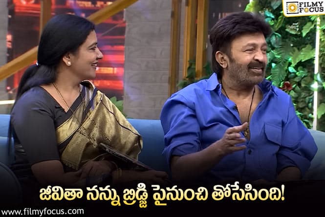 Jeevitha Rajasekhar: పెళ్లి చేసుకోకపోయినా నీతోనే ఉంటానంది!