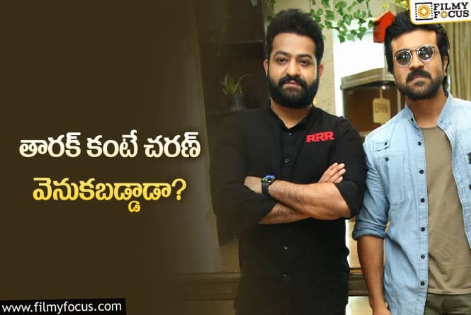 Jr NTR, Ram Charan: కుంభస్థలంపైకి దూసుకెళ్తున్న ఎన్టీఆర్‌.. మరి చరణ్‌ ఎప్పుడు?