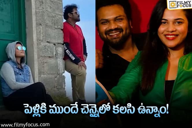 Manoj, Mounika: పెళ్లికి ముందే చెన్నైలో కాపురం పెట్టిన మనోజ్.. బయటపడిన నిజం!