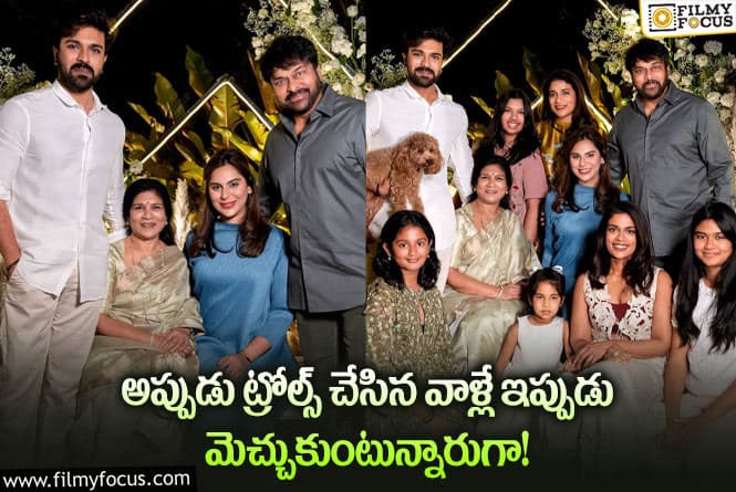 Upasana: ఆ విమర్శలకు చెక్ పెట్టిన ఉపాసన.. రియల్లీ గ్రేట్ అంటూ?