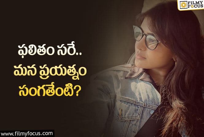 Samantha: డబ్బులు పోయి బాధపడుతుంటే.. వేదాంతమేంటి సామ్‌!