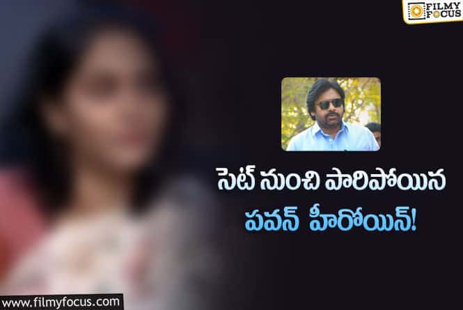 Pawan Kalyan: అలా చేసినందుకు వార్నింగ్ ఇచ్చిన పవన్ కల్యాణ్!