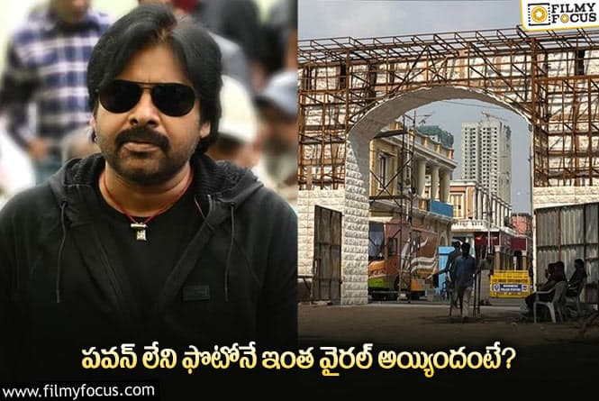 Pawan Kalyan: ‘ఓజీ’ సెట్స్‌ నుండి ఓ ఫొటో లీక్‌.. సినిమా తొలి షెడ్యూల్‌ అదే!