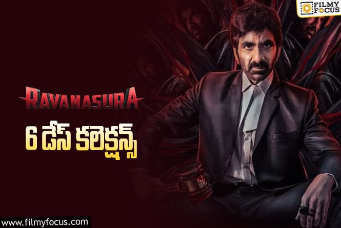 Ravanasura Collections: బ్రేక్ ఈవెన్ అయ్యే ఛాన్స్ ఉందా.. లేదా?