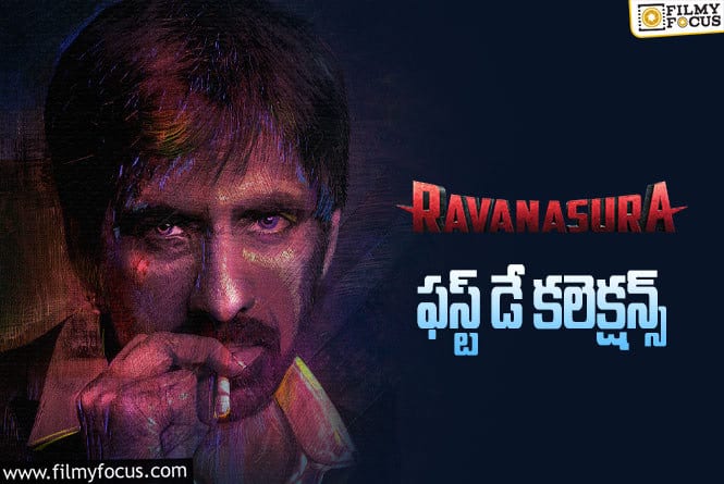 Ravanasura Collections: మొదటి రోజు బాగానే  కలెక్ట్ చేసిన ‘రావణాసుర’.!