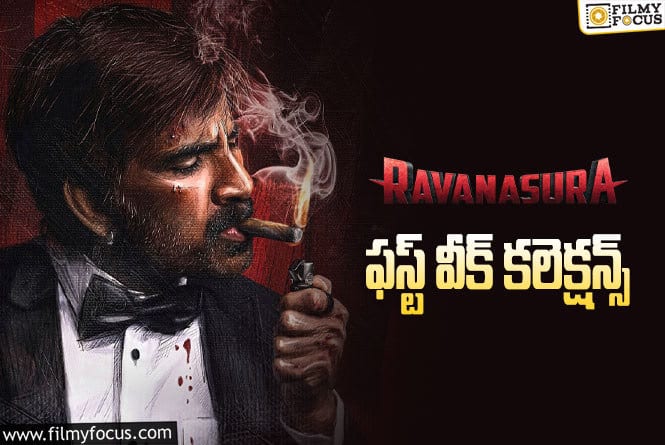 Ravanasura Collections: ఆ ఒక్క చోటే బ్రేక్ ఈవెన్.. మిగతా చోట్ల?