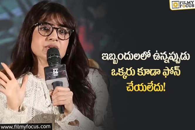 Samantha: ఆ పరిస్థితుల కారణంగా జీవితం నాశనం కాకూడదనుకున్న!