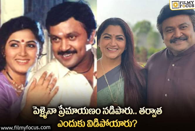 Prabhu, Kushboo: ప్రభు, ఖుష్బూ…ల వింత ప్రేమ, విడాకుల  కహానీ.. గురించి  మీకు తెలుసా?