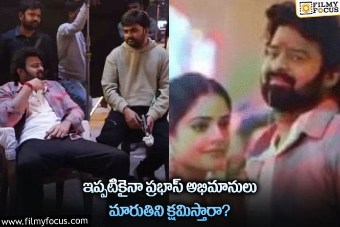 Prabhas: ప్రభాస్ రిస్క్ కు తగిన ఫలితం దక్కడం సాధ్యమేనా?