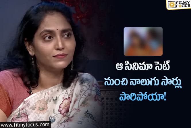 Supriya Yarlagadda: ఇండస్ట్రీలో అవకాశాలు వచ్చాయి అంటే అది విదిరాతే!