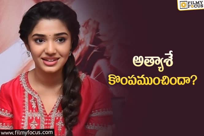 Krithi Shetty: కృతి శెట్టి .. వరుస ప్లాప్ లకు అదే కారణమట..!