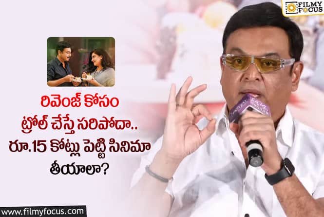 Naresh: టీజర్, ట్రైలర్ చూసి ‘మళ్ళీ పెళ్లి’ రివేంజ్ డ్రామా అనుకోవద్దు: నరేష్