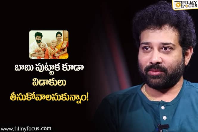 Siva Balaji: ప్రేమించి పెళ్లి చేసుకున్న చివరికి విడాకులకు సిద్ధమయ్యాము!