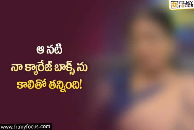 Actress: భర్త చనిపోయిన ఐదోరోజే షూటింగ్ కు వెళ్లా.. నటి కామెంట్స్ వైరల్!