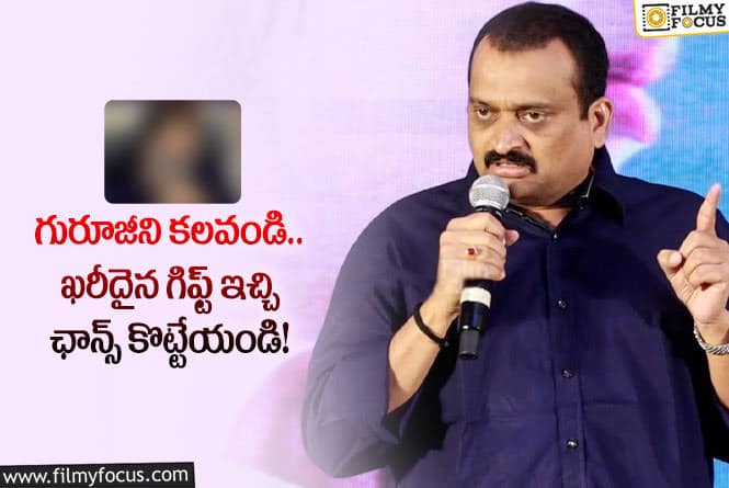 Bandla Ganesh: ఆ దర్శకుడిని మళ్లీ టార్గెట్ చేసిన బండ్ల గణేష్.. షాకింగ్ ట్వీట్ తో?