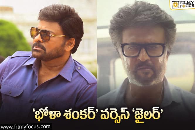 Chiranjeevi, Rajinikanth: చిరుతో పోటీ పడనున్న రజినీకాంత్.!