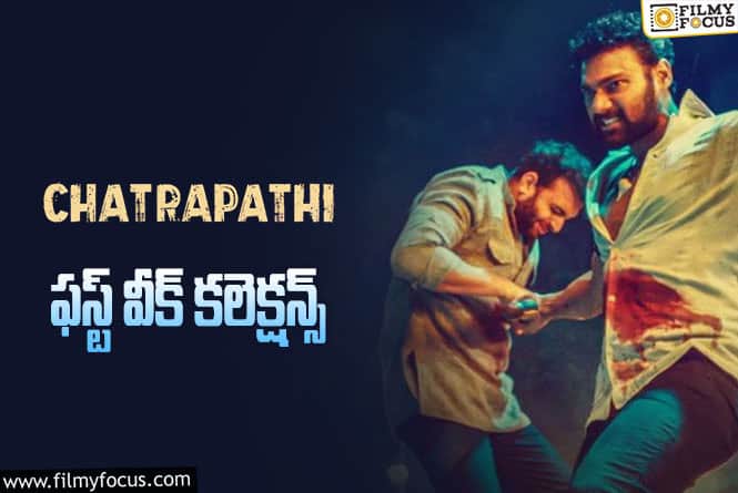 Chatrapathi Collections: మొదటి వారం  హిందీ ‘ఛత్రపతి’ ఎంత కలెక్ట్ చేసిందంటే?