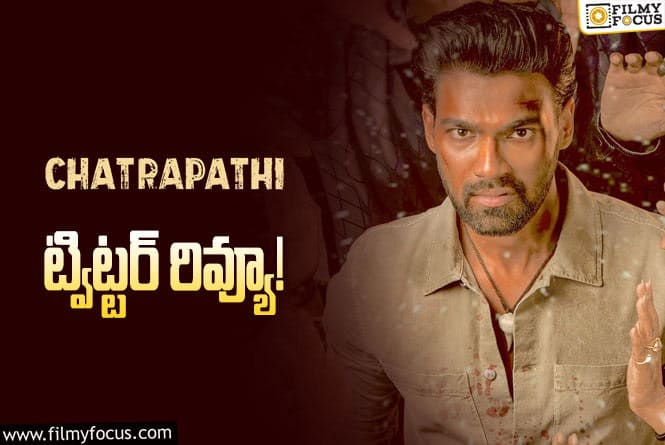 Chatrapathi Twitter Review: హిందీ ‘ఛత్రపతి’ ట్విట్టర్ రివ్యూ వచ్చేసింది.. ఎలా ఉందంటే?