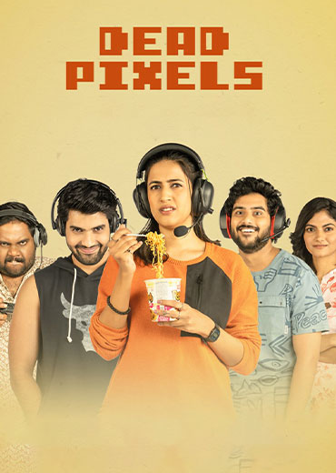 Dead Pixels Review: డెడ్ పిక్సల్స్ వెబ్ రివ్యూ & రేటింగ్!