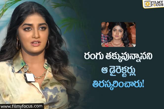 Dimple Hayathi: ఆ పాట కోసం 6 కిలోలు తగ్గానన్న డింపుల్ హయాతి.. గ్రేట్ అంటూ?