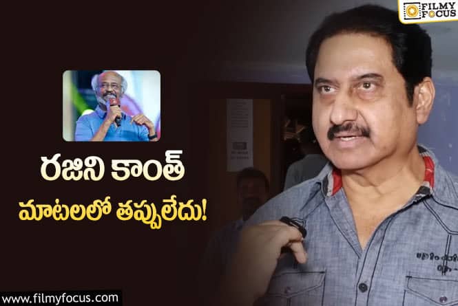 Suman: చంద్రబాబు నాయుడు టైం బాగాలేదు.. హీరో సుమన్ కామెంట్స్ వైరల్!