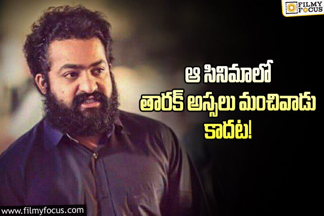 Jr NTR: వార్2 విషయంలో ఫీలవుతున్న ఫ్యాన్స్ కు తారక్ శుభవార్త ఇదే!