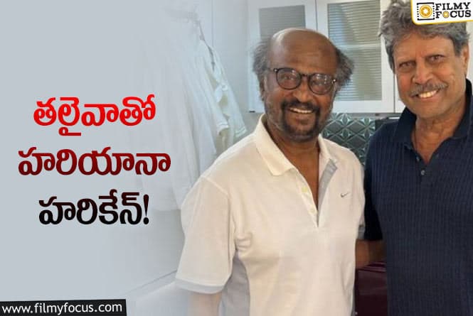 Rajinikanth: కొత్త సినిమా కోసం రజనీకాంత్‌ తనయ స్పెషల్‌ ప్లాన్‌.. ఏంటంటే?