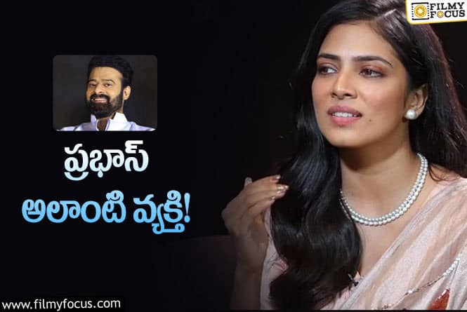 Malavika Mohanan: ప్రభాస్ ఫ్యాన్స్ ను మెప్పించిన మాళవిక మోహనన్.. ఏమన్నారంటే!