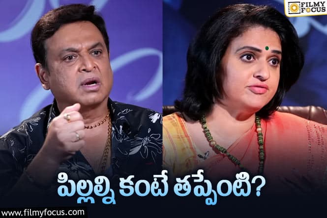 Naresh, Pavitra Lokesh: పిల్లల్ని కనడం పై నరేష్, పవిత్ర బోల్డ్ రెస్పాన్స్..!