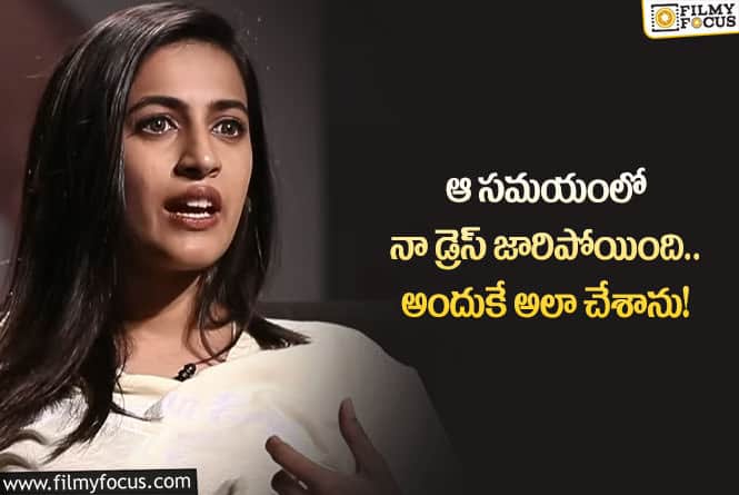 Niharika: సోషల్ మీడియా రూమర్ క్రియేటర్స్ పై రెచ్చిపోయిన నిహారిక!