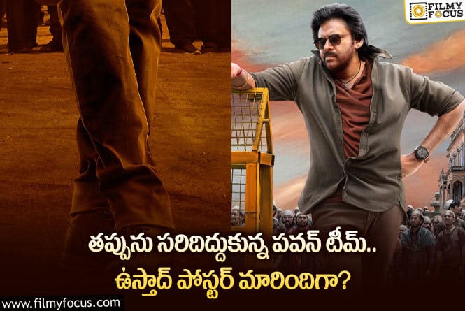 Pawan Kalyan: ఆ విషయంలో పవన్ కళ్యాణ్ గ్రేట్.. విమర్శలకు చెక్ పెట్టాడుగా!