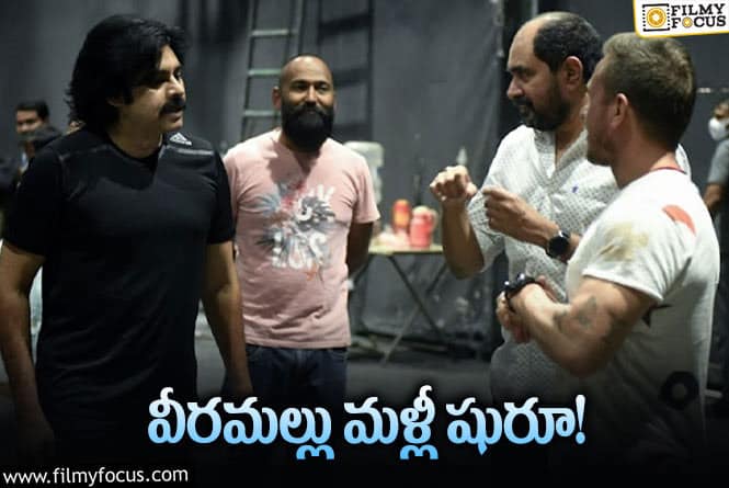 Pawan Kalyan: వారానికో పాత్ర… టైమ్‌ లేక పవన్‌ రిస్క్‌ చేస్తున్నాడా!