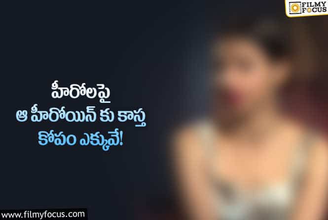 Actress: హీరోల కంటే హీరోయిన్లు తక్కువవేమి కాదు!