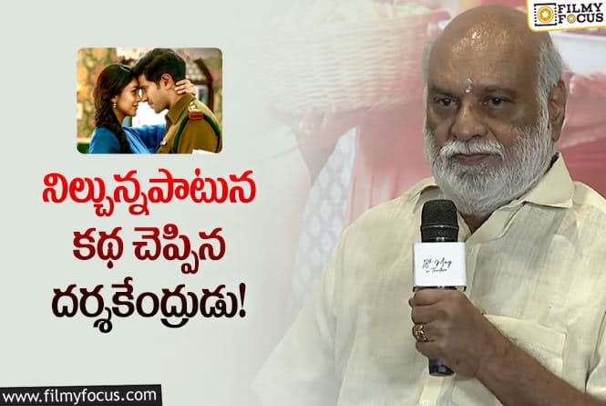 Sita Ramam2: ‘సీతారామం 2’ ఆలోచన రెడీ.. ఇక దర్శకనిర్మాతలదే ఆలస్యం!