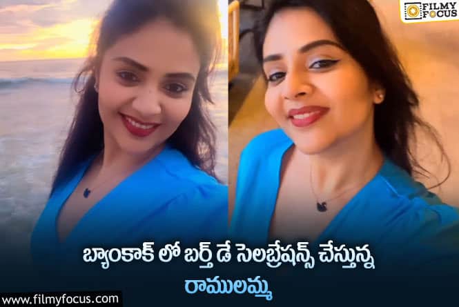 Sreemukhi: వామ్మో శ్రీముఖిలో లో ఈ యాంగిల్ కూడా ఉందా..?