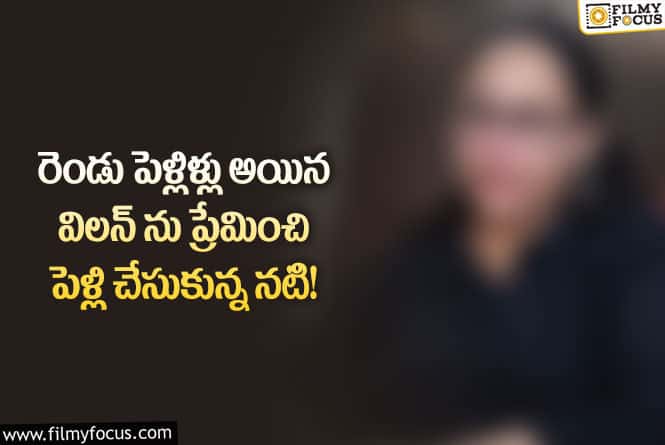 Actress: ప్రెగ్నెట్ గా ఉన్నప్పుడు ఆ నటుడు చేసిన పనికి విడాకులు తీసుకున్నాం..