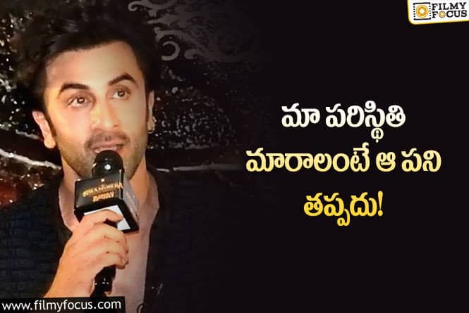 Star Hero: అవకాశాలు లేక ఇంట్లోనే ఉండిపోతున్నారు: స్టార్‌ హీరో కామెంట్స్‌ వైరల్‌!