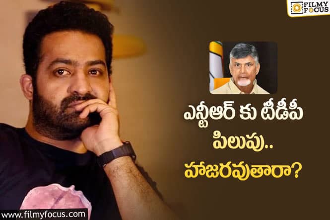 Jr NTR: అలా చేస్తే యంగ్ టైగర్ జూనియర్ ఎన్టీఆర్ ఫ్యాన్స్ హ్యాపీగా ఫీలవుతారా?